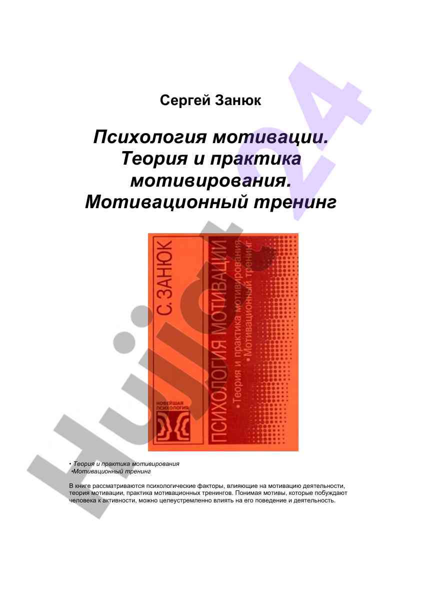 Yuqori texnologiyalar va innovatsiyalar tahlili