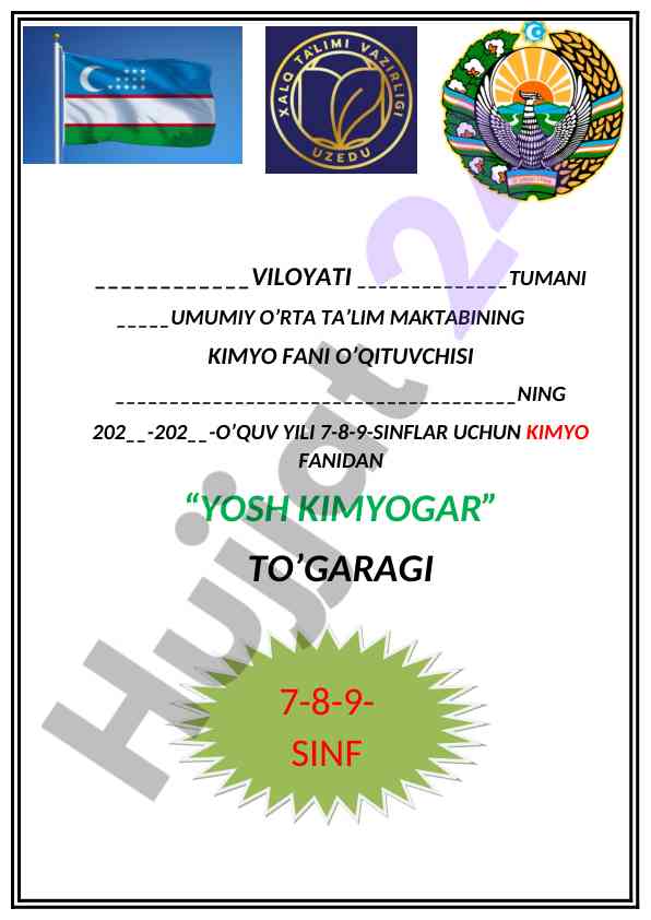 Yosh kimyogar to‘garagi darslari haqida ma'lumot