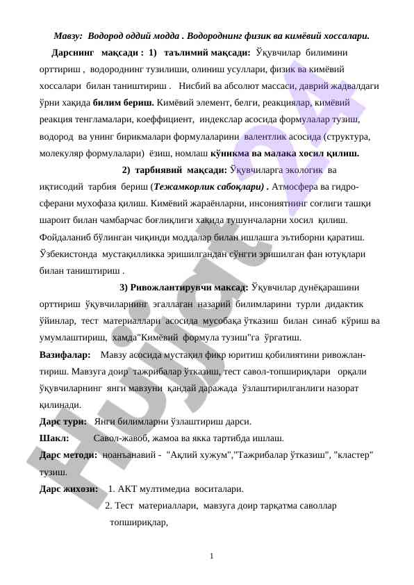 Водороднинг физик ва кимёвий хоссалари