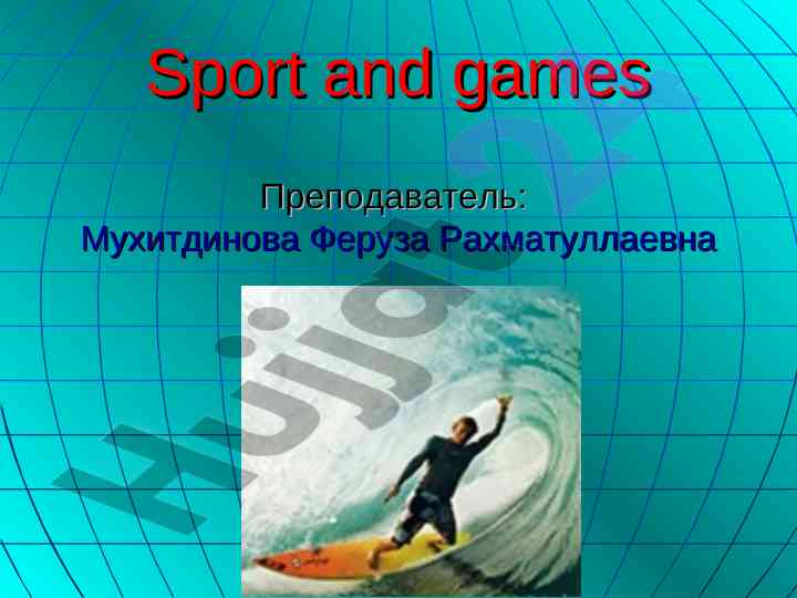 Sports and games vocabulary guide for teachers
