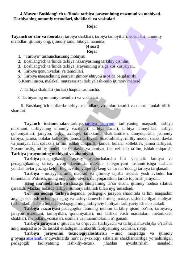 Boshlang’ich ta’limda tarbiya jarayonining mohiyati