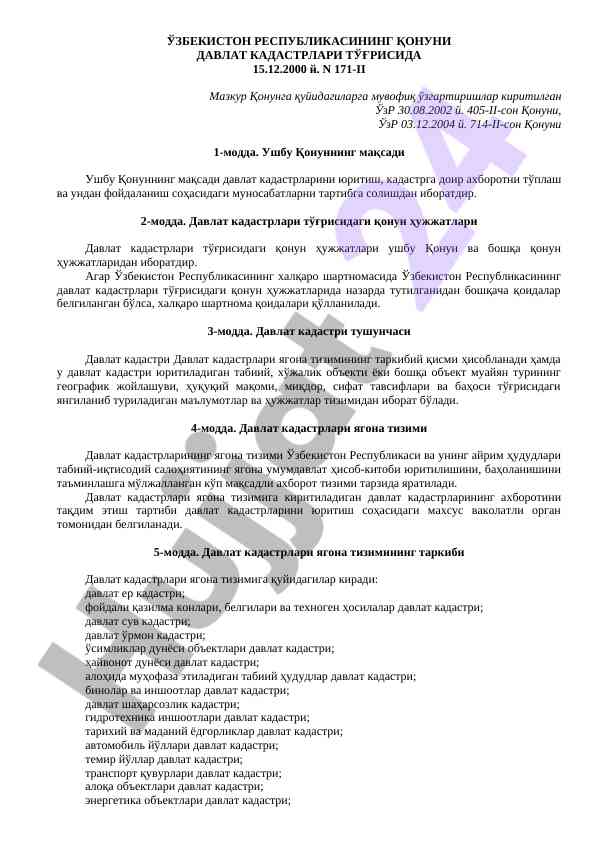 Davlat kadastrlari to'g'risidagi qonun o'zbekiston