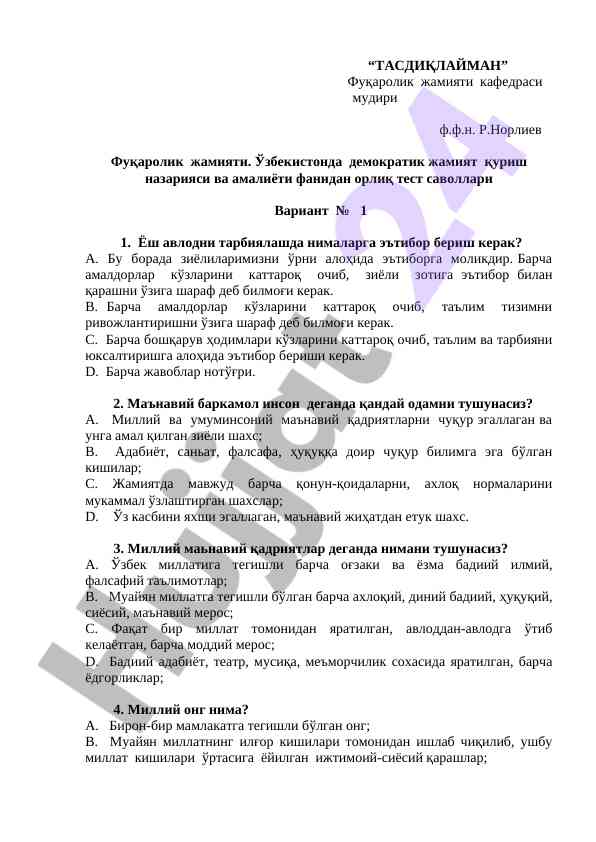 Demokratik jamiyat qurish tesi savollari