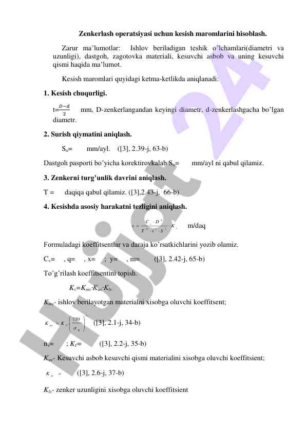 Kesish maromlarini hisoblash va aniqlash usullari