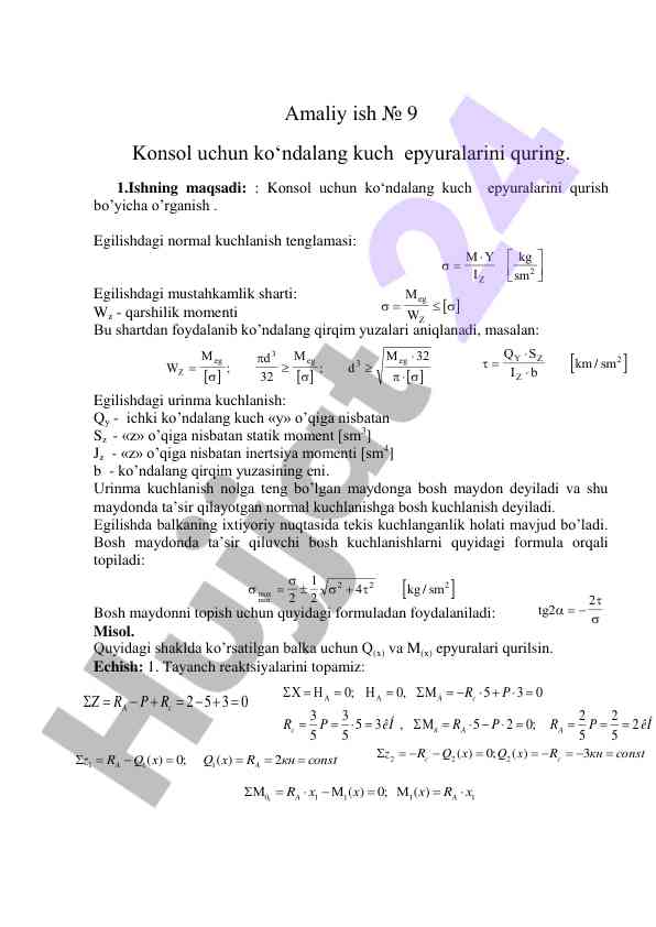 Konsol uchun ko‘ndalang kuch epyuralarini qurish