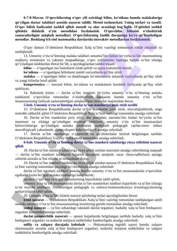 O‘quvchilarning o‘quv yili oxiridagi nazorat tahlili