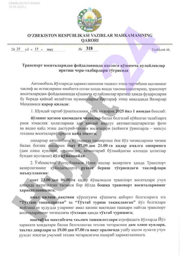 Qmmb 09/25/318/0444 shartnomasi tafsilotlari
