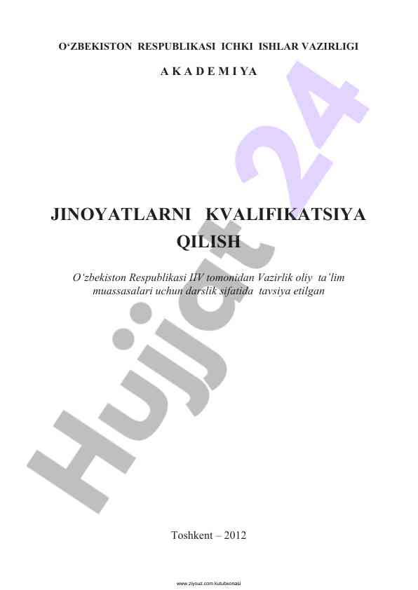 Research on effective management strategies
