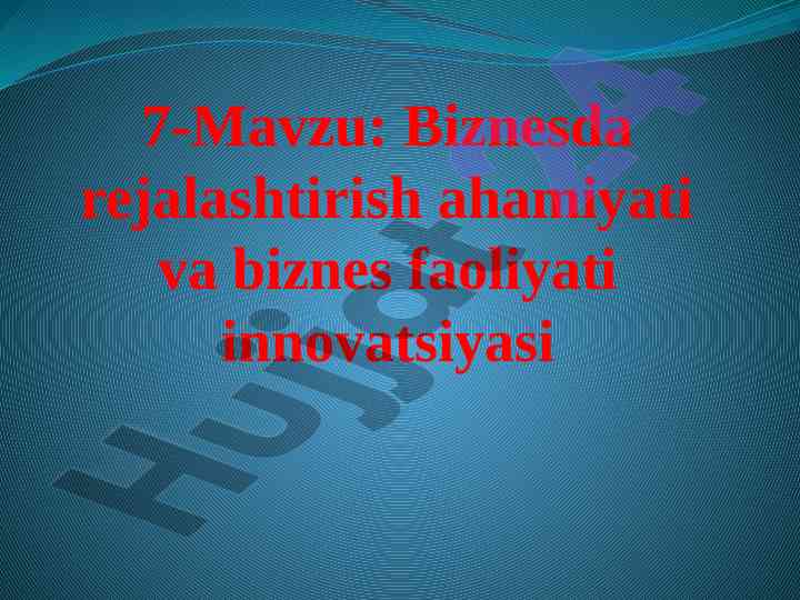 Biznesda rejalashtirish ahamiyati va innovatsiya