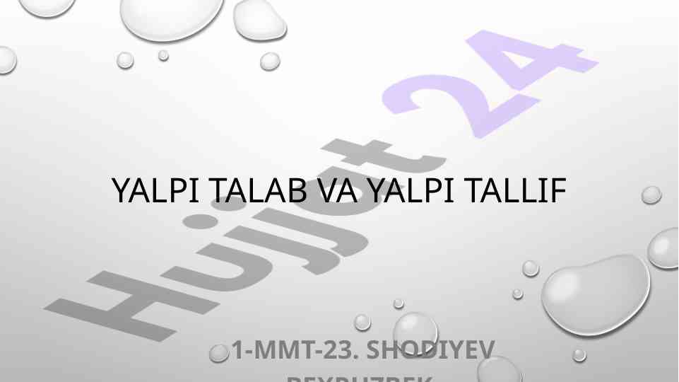 Yalpi talab va yalpi taklifning asosiy mohiyati