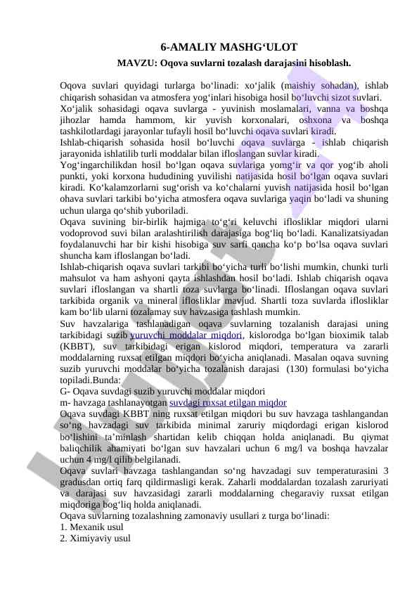 Oqova suvlarni tozalash darajasini hisoblash