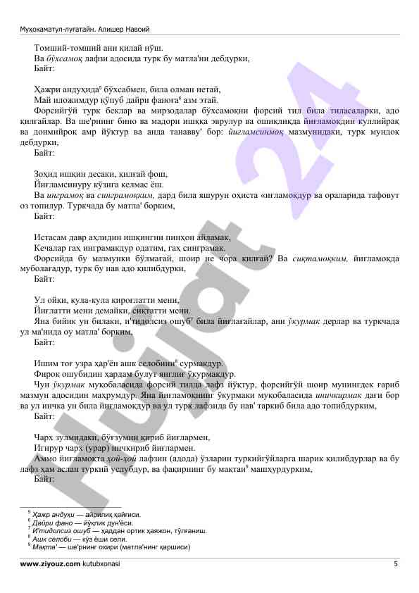 Product image 4