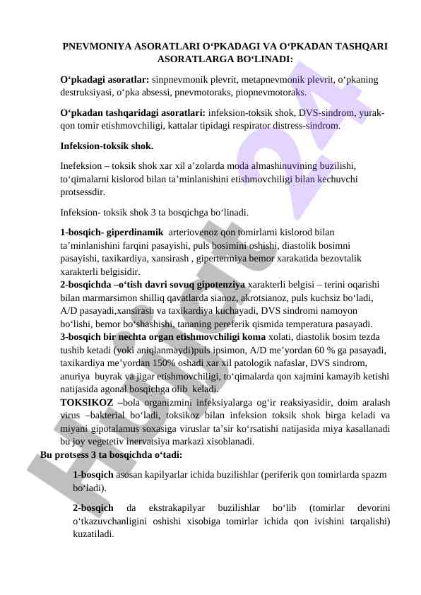 Pnevmoniya asoratlari va ularning ta'siri