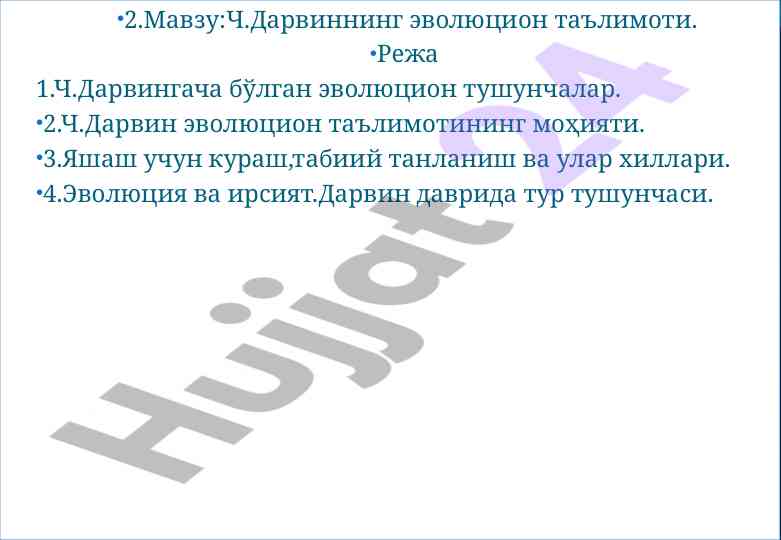 Darwinning evolyutsion ta'limoti tahlili