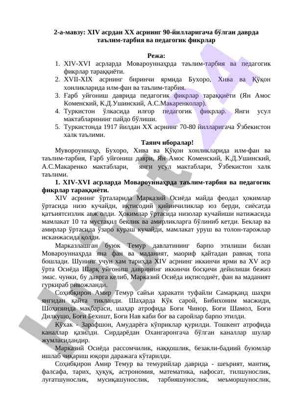 XIV Asrdan XX Asrning 90-Yillargacha Taʼlim Tarbiyasi