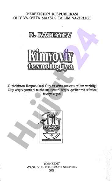 Kimyoviy texnologiya o'quv qo'llanmasi talabalar uchun