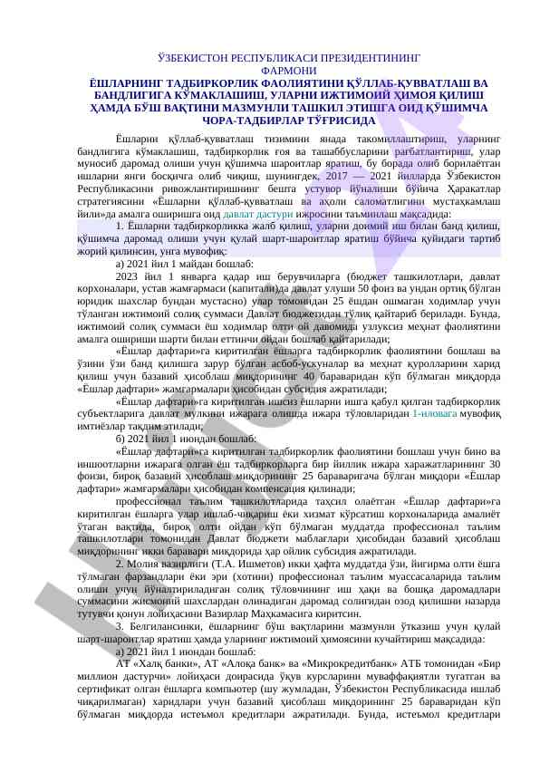 Yoshlar tadbirkorligini qo‘llab-quvvatlash tadbirlar