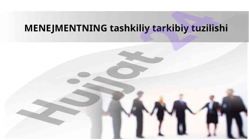 Menejmentning tashkiliy tarkibiy tuzilishi