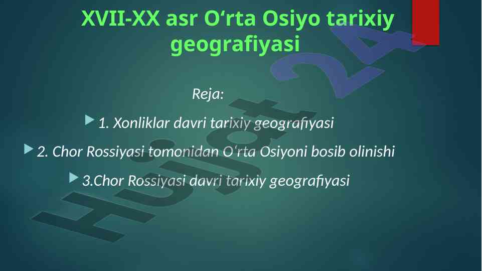 Oʻrta osiyo tarixiy geografiyasi xvii-xx asrlarda