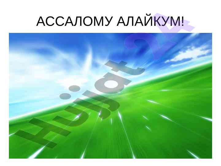 Uglerod va uning xossalari qisqacha tarixi
