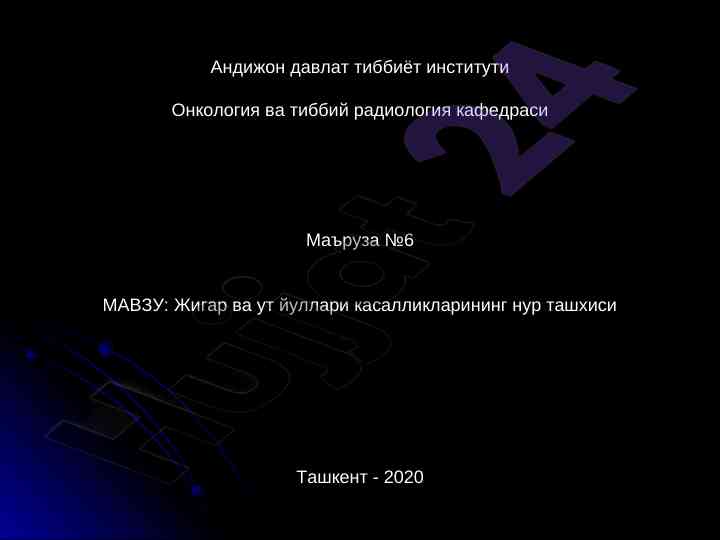 Nur tashxisi jigar va ut yollari kasalliklari