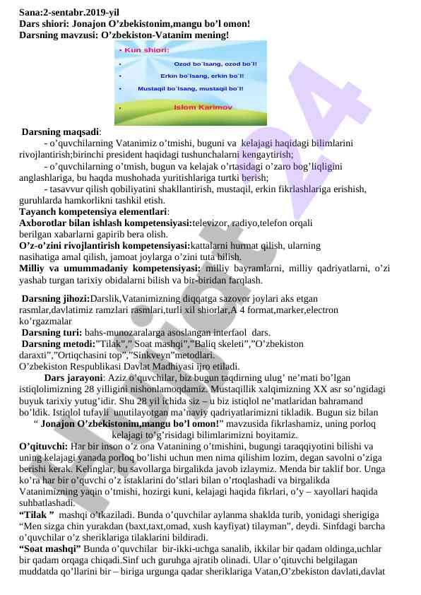 O'zbekiston-vatanim mening dars ishlanmasi