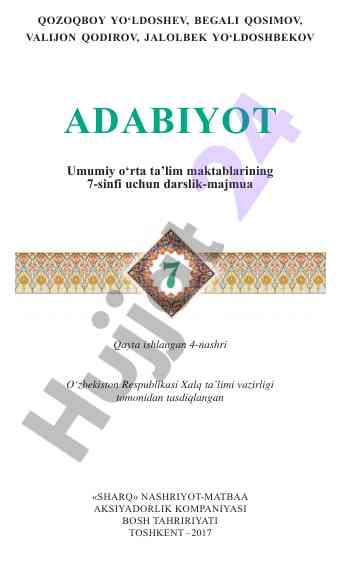 O‘rta ta’lim maktablari uchun darslik-majmua