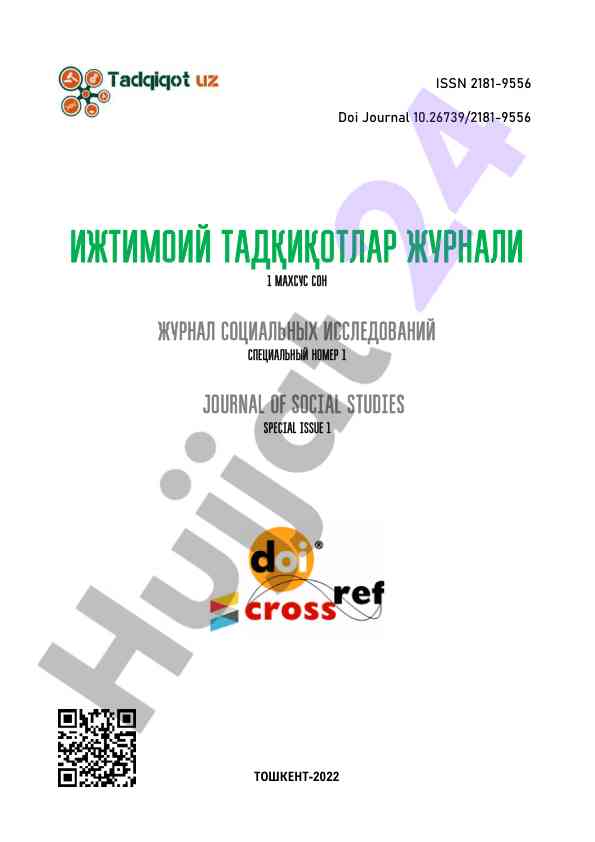 Tadqiqotlar jurnali tashkent 2022 yilgi nashri