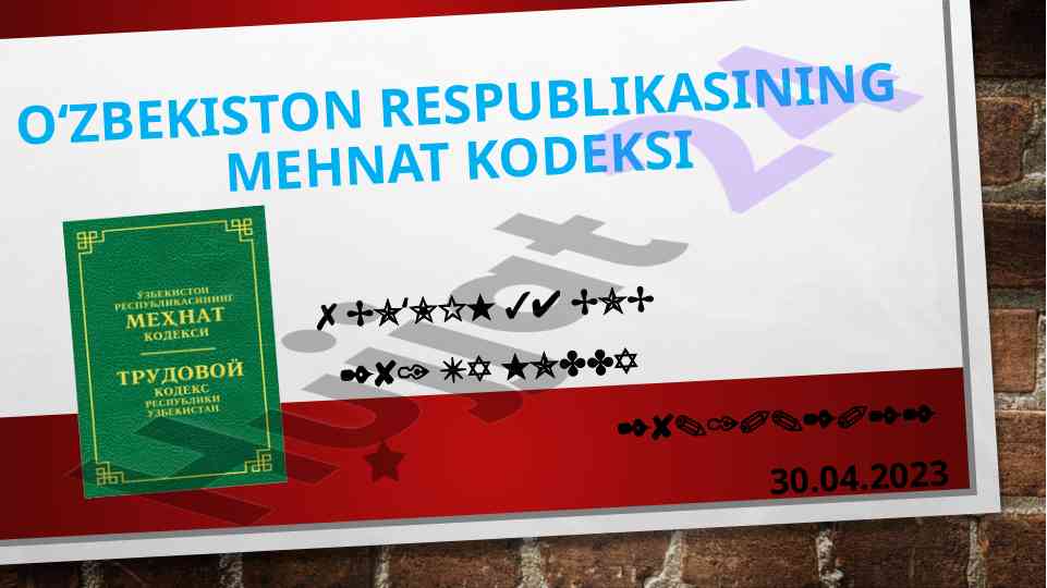 O‘zbekiston respublikasining mehnat kodeksi tahliliga oid