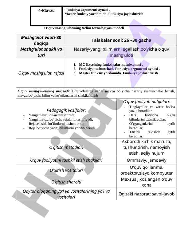 O’quv mashg’ulotining ta’lim texnologiyasi modeli