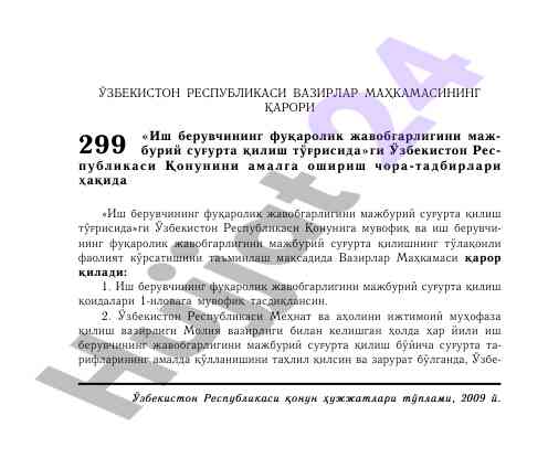 Analiz va sinovlar bo'yicha mustaqil ishlar