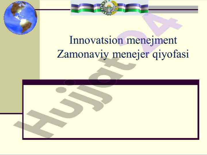 Innovatsion menejmentning maqsad va vazifalari