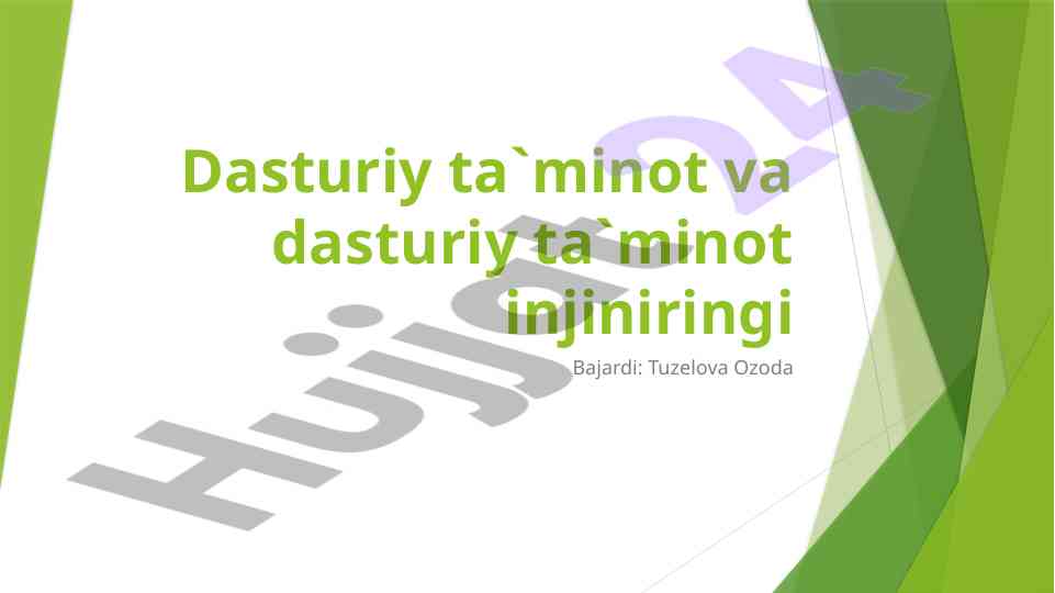Murakkablikni minimallashtirish uchun dasturiy ta'minot