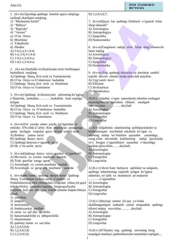 Qadimgi sivilizatsiyalar tarixi va ularning manbalari