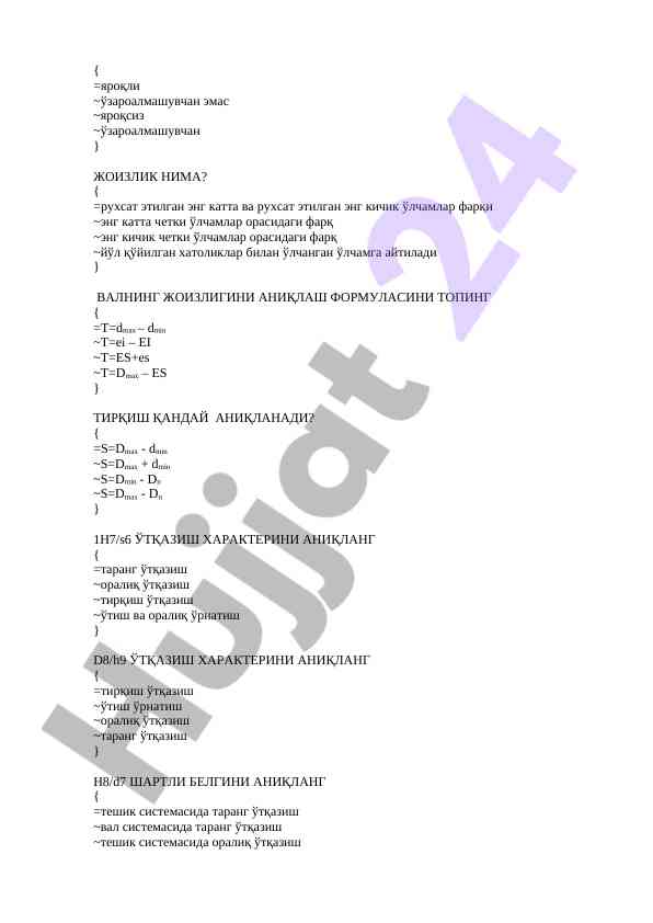 Product image 1