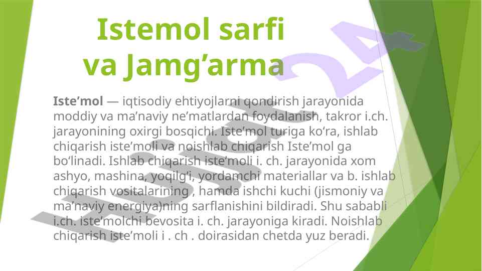 Iste'mol sarfi va jamg'arma tahlili