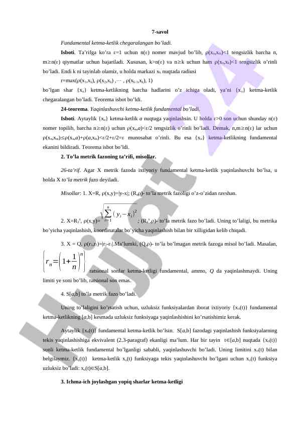 Fundamental ketma-ketlikning chegaralanganligi