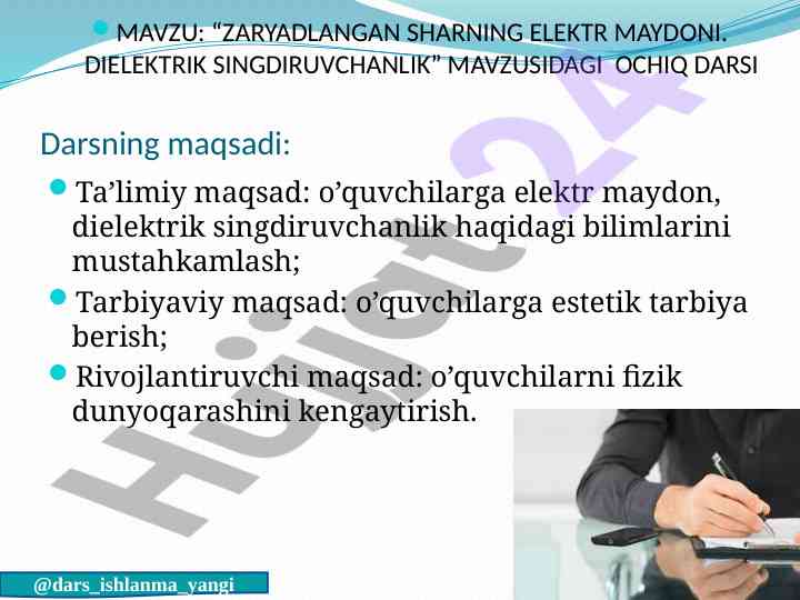 Zaryadlangan sharning elektr maydoni va dielektrik singdiruvchanlik