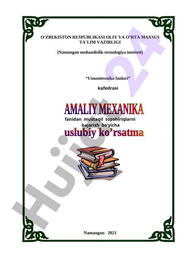 Amaliy Mexanika Metodik Ko’rsatma