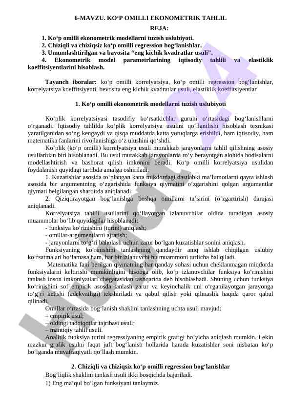 Ko‘p omilli ekonometrik tahlil usullari