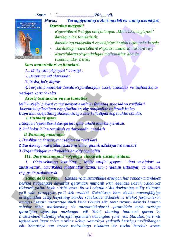 Taraqqiyotning o'zbek modeli va uning ahamiyati