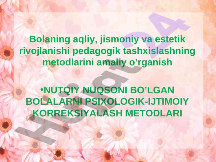 Bolangning rivojlanishi va nutqiy nuqsonlar
