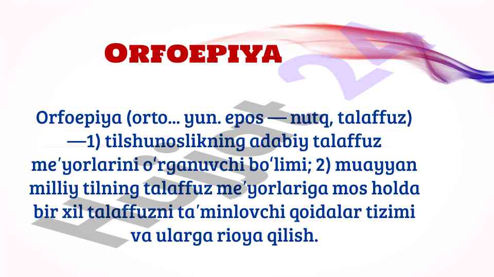 Orfoepiya: tila talaffuz meʼyorlari tizimi