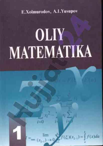 Oliy matematika va funksional analiz o‘quv qo‘llanmasi