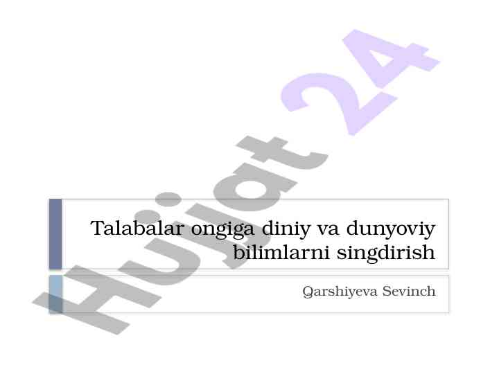 Diniy va dunyoviy bilimlarni singdirish muhimligi