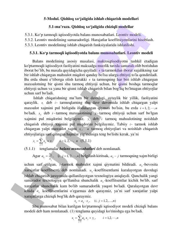 Qishloq xoʻjaligida ishlab chiqarish modellari