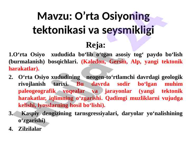 O’rta osiyoning tektonikasi va seysmikligi tahlili
