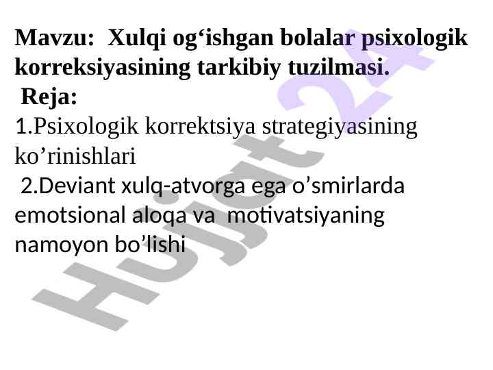Xulqi ogʻishgan bolalar psixologik korreksiyasi