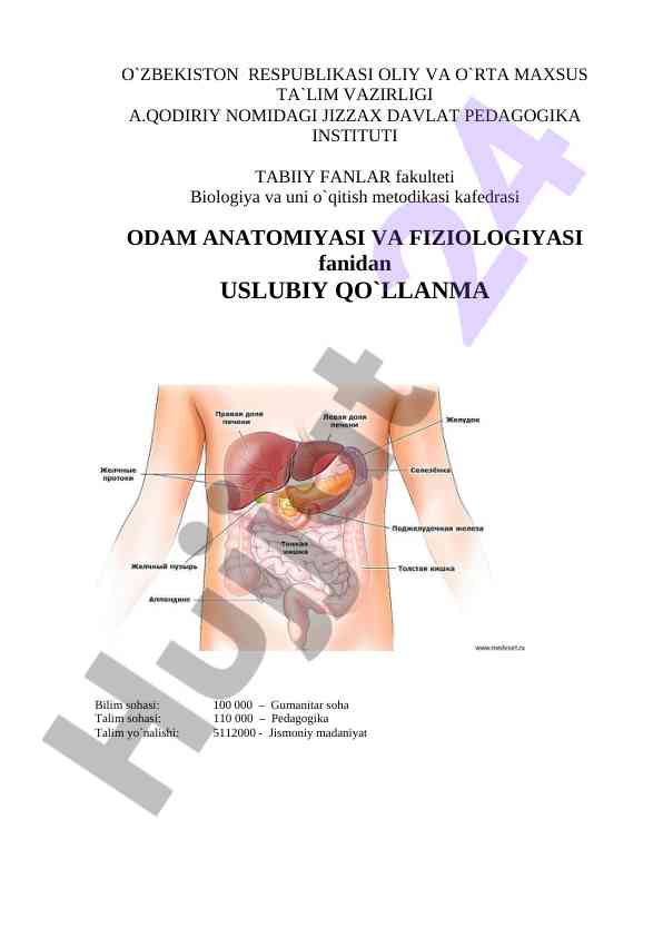Odam anatomiyasi va fiziologiyasi uslubiy qo‘llanma