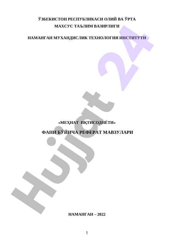 Mehnat iqtisodiyoti faniga oid referat mavzulari